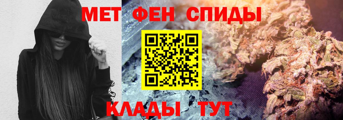 Amphetamine Розовый Зеленокумск