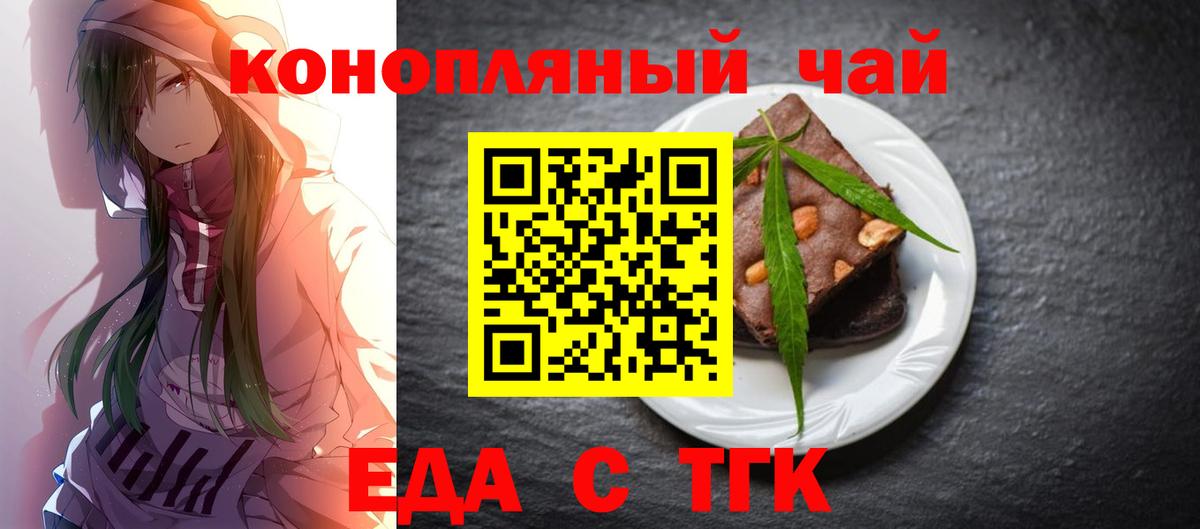 Зеленокумск  Canna-Cookies марихуана  Вход с VPN 