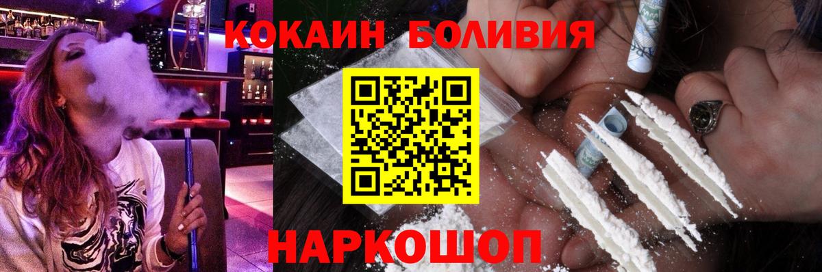 КОКАИН 98% Зеленокумск