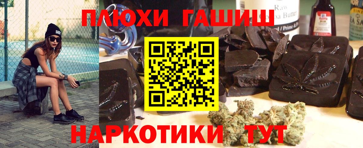 ГАШИШ hashish  Вход с VPN  Зеленокумск  ГАШ ice o lator 
