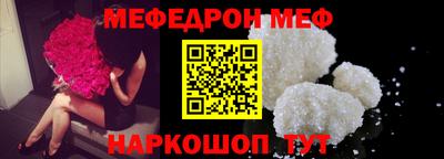 прущие грибы Бийск