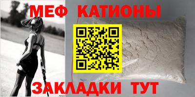 мефедрон VHQ Беслан