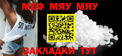 прущие грибы Бийск