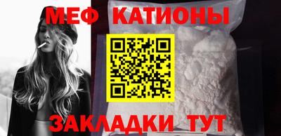 прущие грибы Бийск