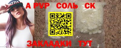 прущие грибы Бийск
