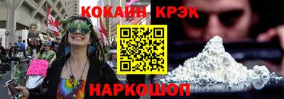 мефедрон VHQ Беслан