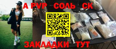 прущие грибы Бийск