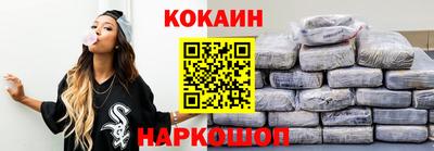 мяу мяу кристалл Берёзовский