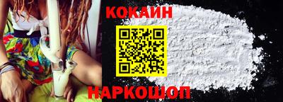 мефедрон VHQ Беслан
