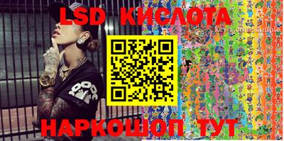 мяу мяу кристалл Берёзовский