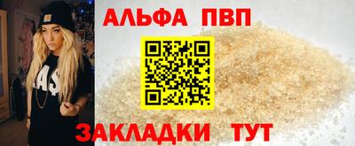 скорость Иваново