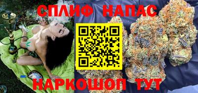 мефедрон VHQ Беслан