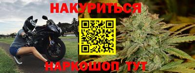 мяу мяу кристалл Берёзовский