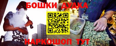 мяу мяу кристалл Берёзовский