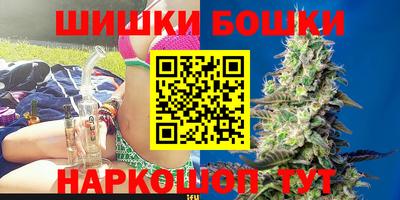 мефедрон VHQ Беслан