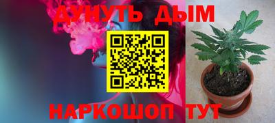 мефедрон VHQ Беслан