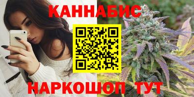 мяу мяу кристалл Берёзовский