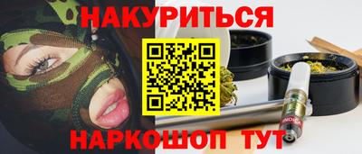мефедрон VHQ Беслан