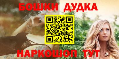 прущие грибы Бийск