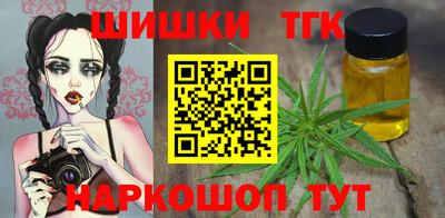мяу мяу кристалл Берёзовский