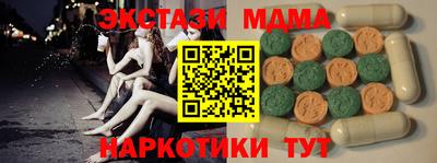 прущие грибы Бийск