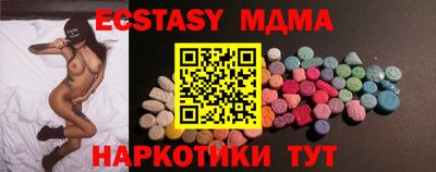 мяу мяу кристалл Берёзовский
