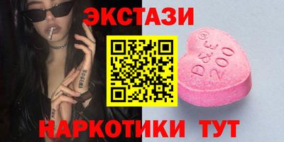 мяу мяу кристалл Берёзовский