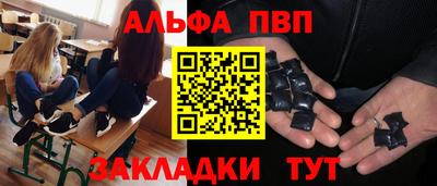 мяу мяу кристалл Берёзовский