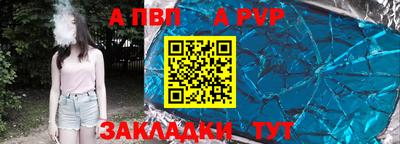 мяу мяу кристалл Берёзовский