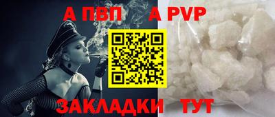 мефедрон VHQ Беслан