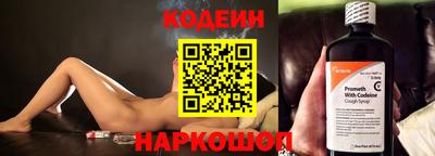 мяу мяу кристалл Берёзовский