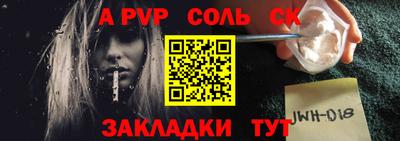прущие грибы Бийск
