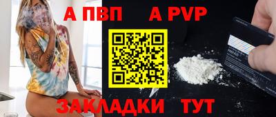 амфетамин Ивантеевка