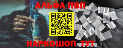 прущие грибы Бийск