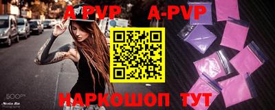 мефедрон VHQ Беслан