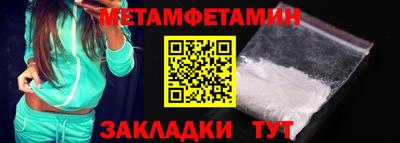 прущие грибы Бийск