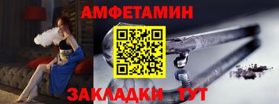 прущие грибы Бийск
