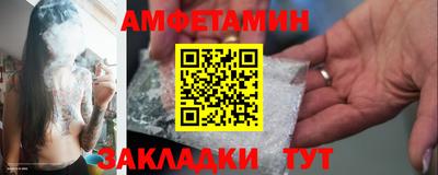 прущие грибы Бийск