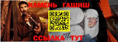 мяу мяу кристалл Берёзовский