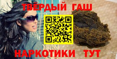 прущие грибы Бийск