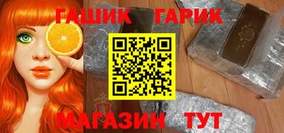 мяу мяу кристалл Берёзовский
