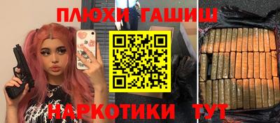 мефедрон VHQ Беслан