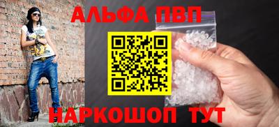 прущие грибы Бийск