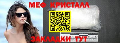 прущие грибы Бийск