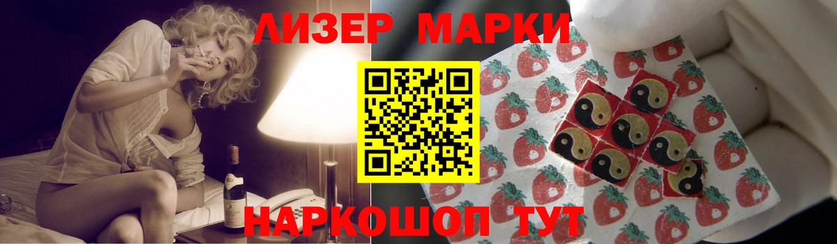 Лсд 25 экстази ecstasy Зеленокумск