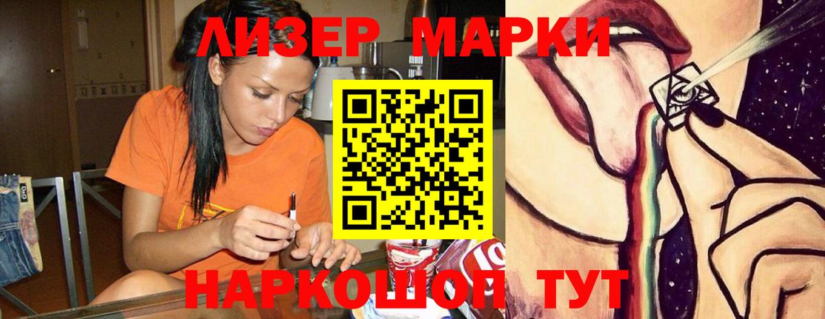 ЛСД экстази ecstasy  ЛСД экстази  Зеленокумск  Вход с VPN 