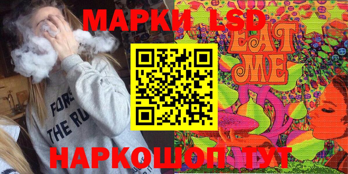Зеленокумск  Марки N-bome 1,5мг  Марки 25I-NBOMe  Вход с VPN 