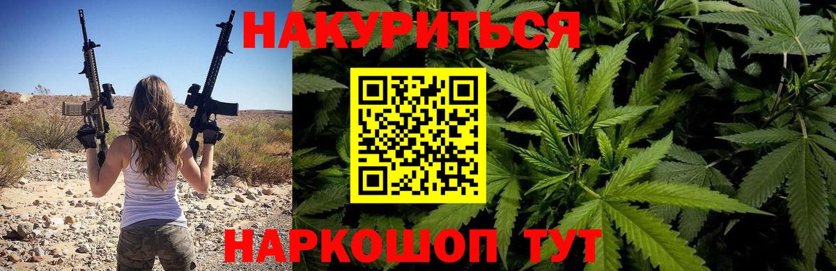 Бошки Шишки ГИДРОПОН Зеленокумск